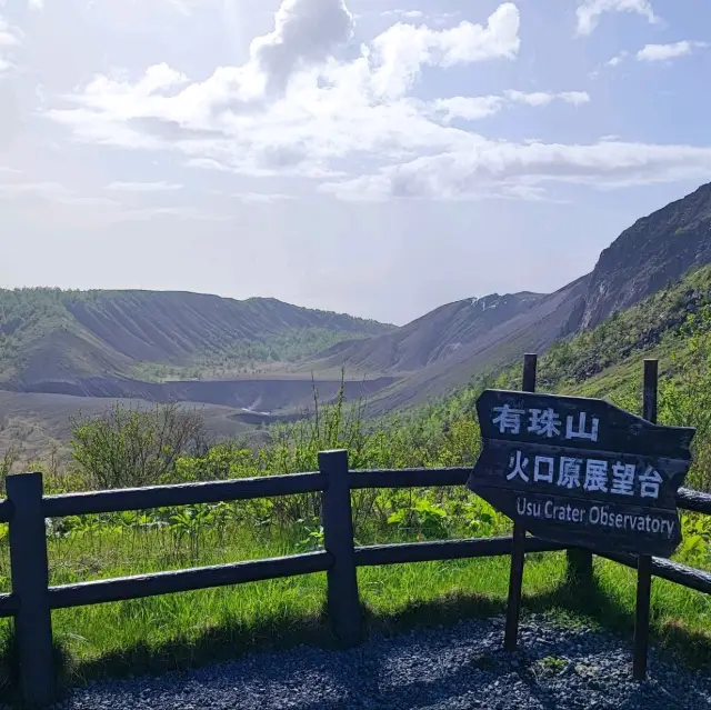 近距離觀賞北海道著名的活火山～有珠山