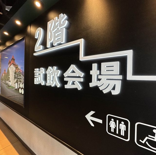 【北海道】お酒好きはぜひ！余市蒸留所見学ツアーの後の試飲会