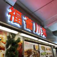 川菜在香港，愛吃辣不妨來感受一下！