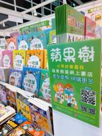 開卷有益  📚📚 蘋果樹兒童書🍎🌲