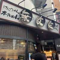 行列の店『麺創房無敵家 🍜』IN池袋駅🚉Tokyo🗼