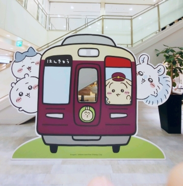 ちいかわ阪急コラボ グッズ情報 阪急大阪梅田改札から三番街 | Trip