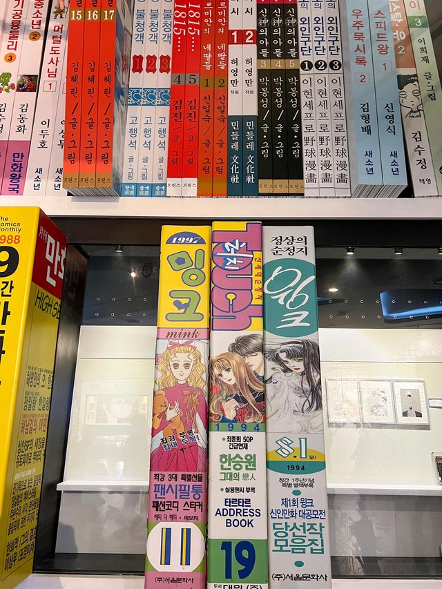5060도 함께 어우러지는 만화속 세상📚