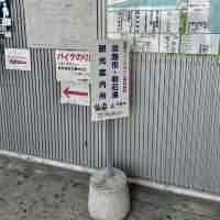 【兵庫県】淡路ジェノバライン！(明石のりば)
