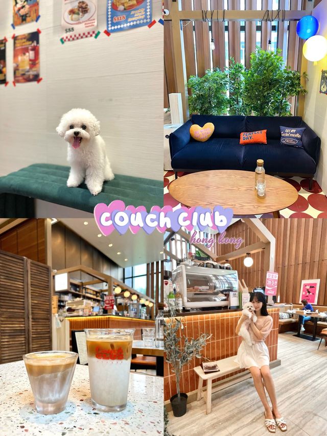 香港銅鑼灣復古風寵物友善咖啡店-Couch Club
