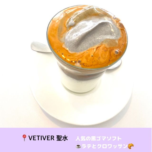 【聖水/ソウル】黒ゴマカフェメニューに惹かれて