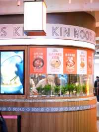 《KIN 麵》登陸中環街市喇🤩