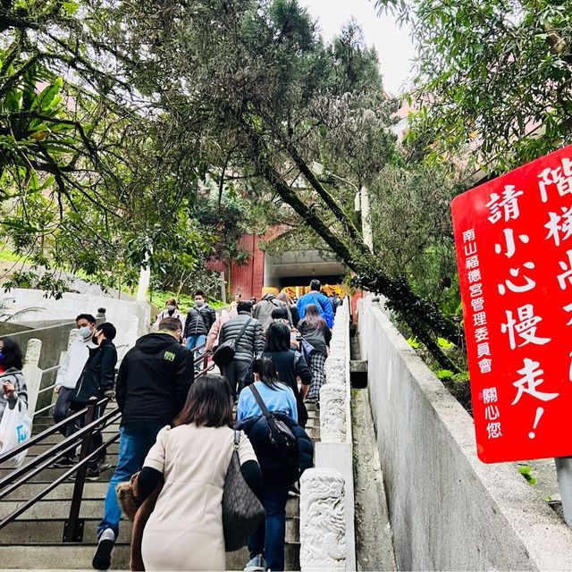 中和烘爐地