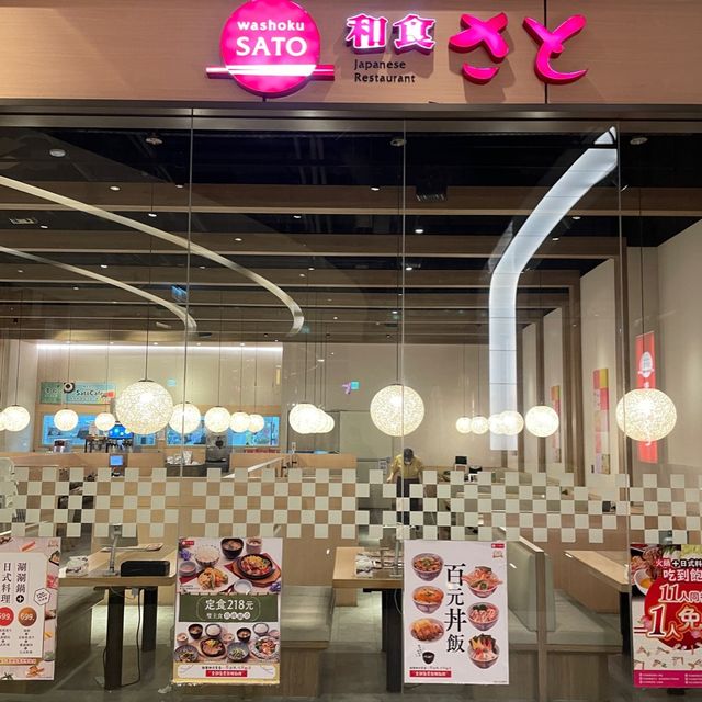 日月光廣場