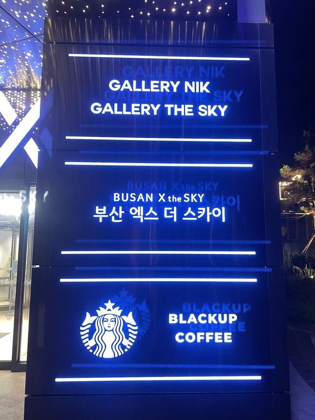 부산 랜드마크!! 엑스더스카이!!👀