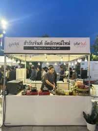 สำรับจันท์ อัตลักษณ์ใหม่ ที่เซ็นทรัลจันทบุรี 🥘