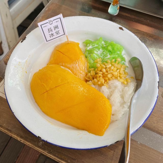 長洲手工芋圓甜品店