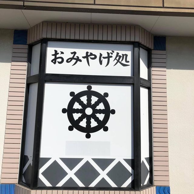伊豆急行終點站👍🏻鄉村半日遊❤️伊豆半島美景😍😍下田市
