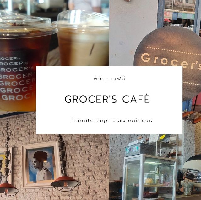 GROCER'S CAFÈ: ร้านกาแฟสุดคลาสสิกย่านปราณบุรี