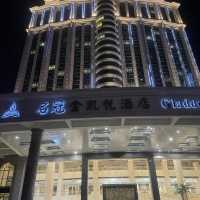 江門「五星級」酒店 3日2夜工幹之旅
