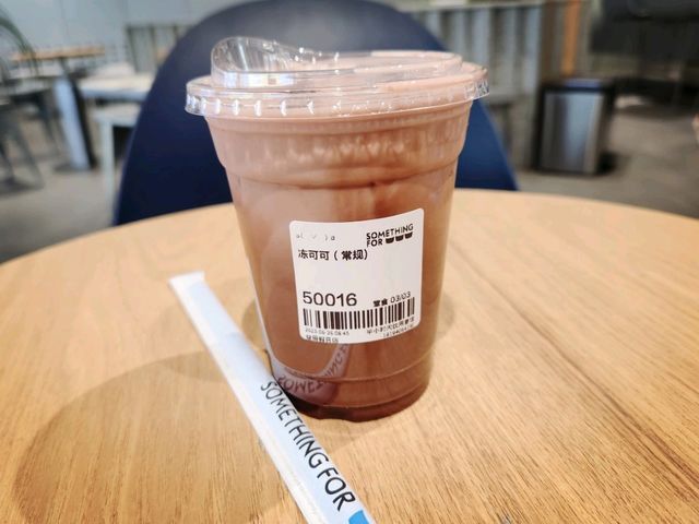 【深圳】Something for：主打牛角包🥐的網紅cafe