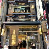 【神奈川 横浜】中華街で絶品 フカヒレスープ