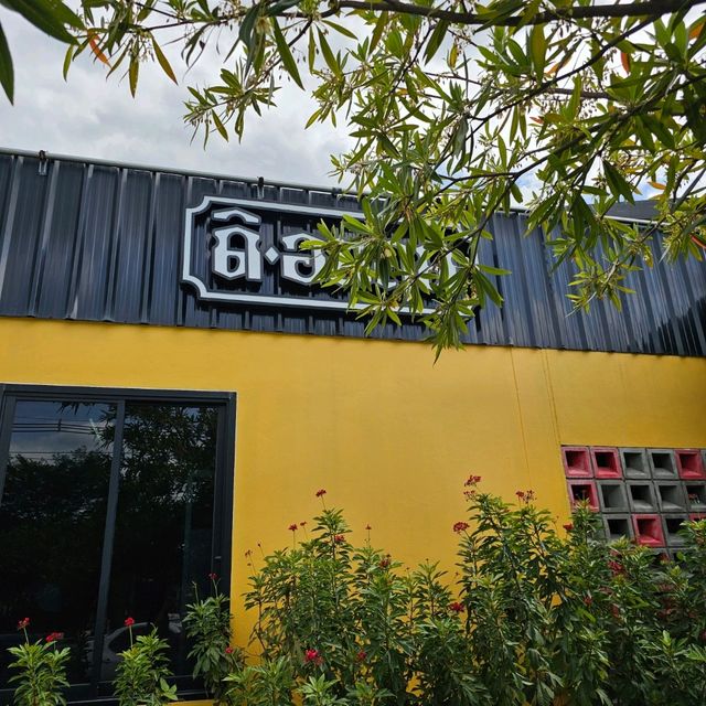 ดิอมฤต ร้านอาหารสุดเก๋ในอุทัยธานี