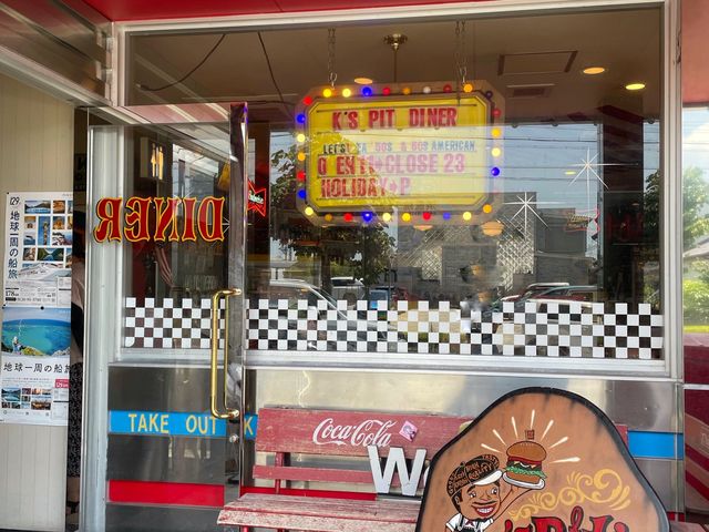 【愛知】半田市のアメリカンなレストラン🍔