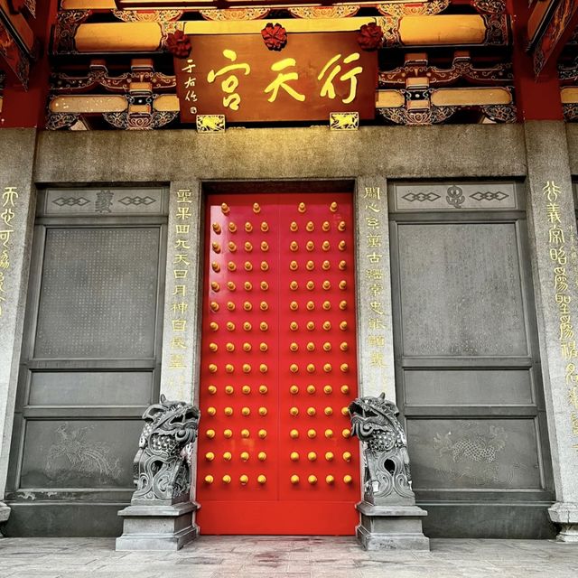 🙏體驗台北信仰文化，感受行天宮神聖氣息🙏