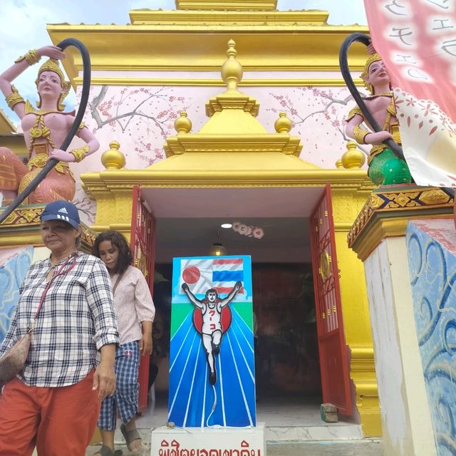 #สุพรรณบุรี ที่รัก#
