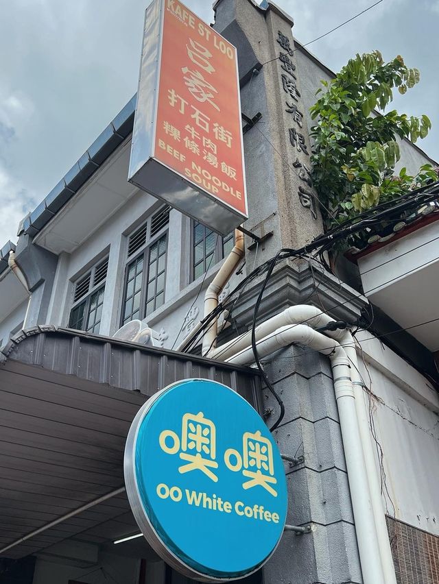 OO White Coffee ที่ปีนัง 🇲🇾👍 อาหารเช้าเริ่ดๆ