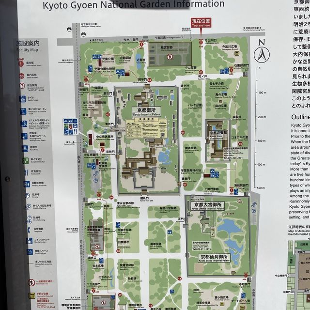 古都京都的綠色心臟──御苑