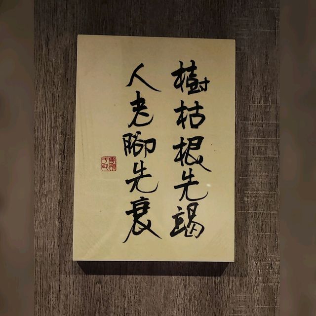 🦶🏿台北足湯按摩店🦶🏿