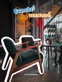บ้านชา คาเฟ่ชาจีน ของดี ของฝากจากนครสวรรค์