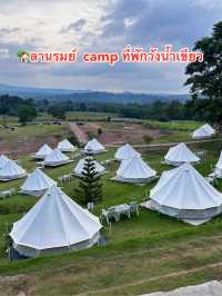 🏡ลานรมย์  camp ที่พักวังน้ําเขียว