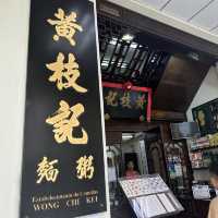 港澳之旅-澳門篇