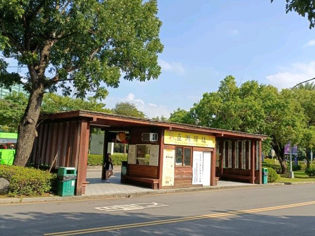 『亞洲大學』