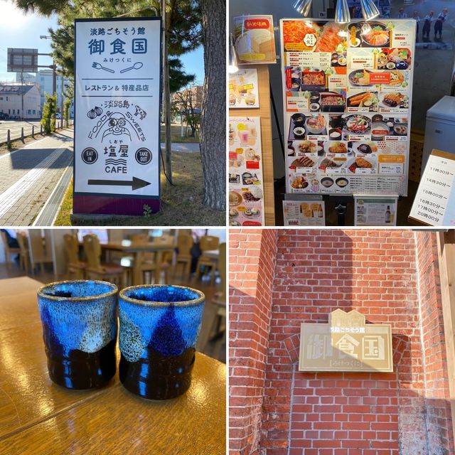 【赤レンガ】淡路島で海鮮丼