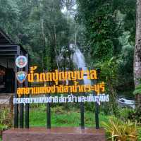 น้ำตกปุญญบาล กระบุรี