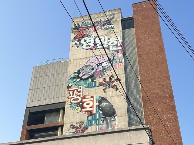 ⚡️에너지자립마을 성대골에 대해 아시나요❓