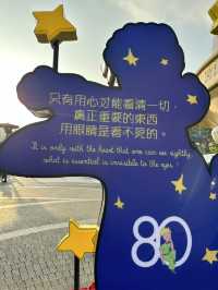 在香港海洋公園與小王子慶祝聖誕🎄🌹