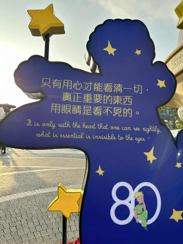 在香港海洋公園與小王子慶祝聖誕🎄🌹