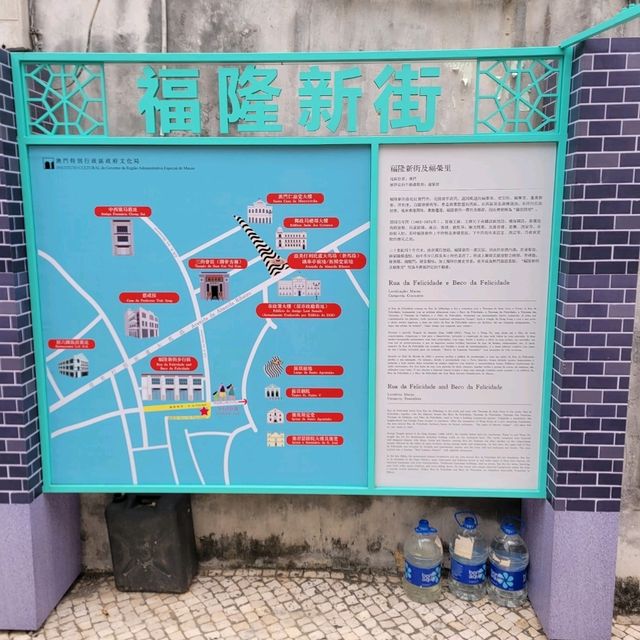 [澳門]佛笑熡餐廳