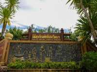พิพิธภัณฑ์คติชนวิทยา สถาบันทักษิณคดีศึกษา เกาะยอ