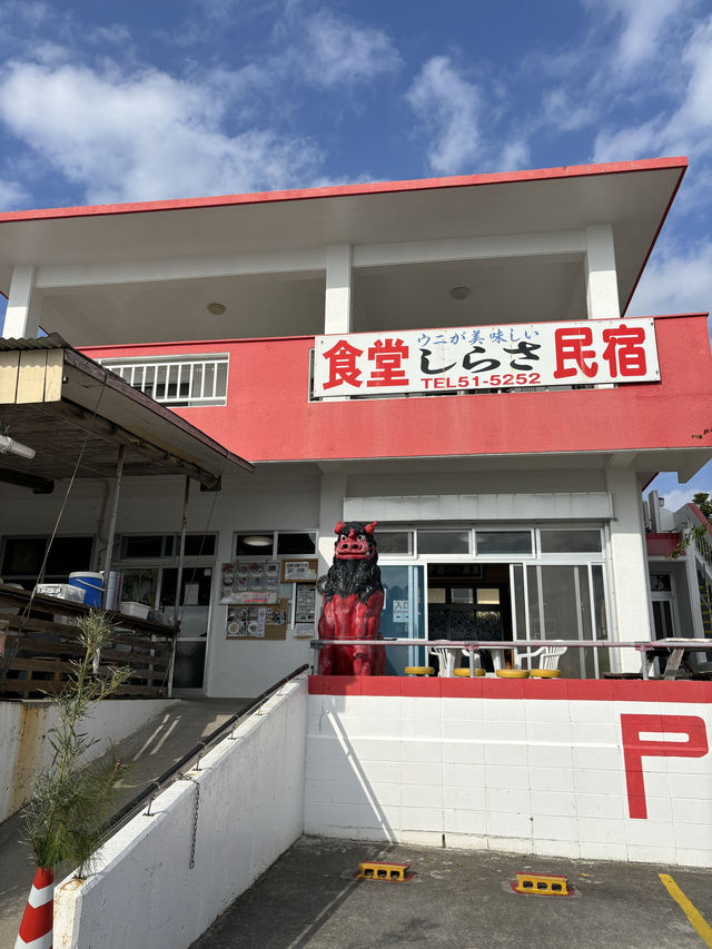 「古宇利島海膽蓋飯，值得一試」