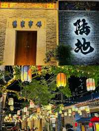 幸福裏：廣州的文化韻味與現代融合🏮