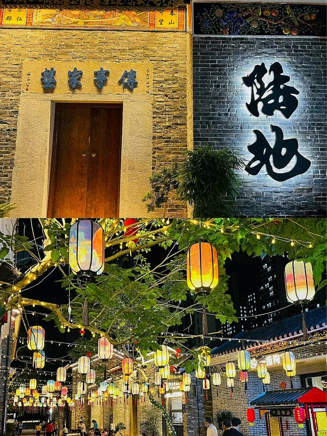幸福裏：廣州的文化韻味與現代融合🏮