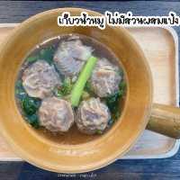 #ชี้เป้าร้านเด็ดระยอง #ข้าวด้งหมูแดงเตาถ่าน #ระยอง