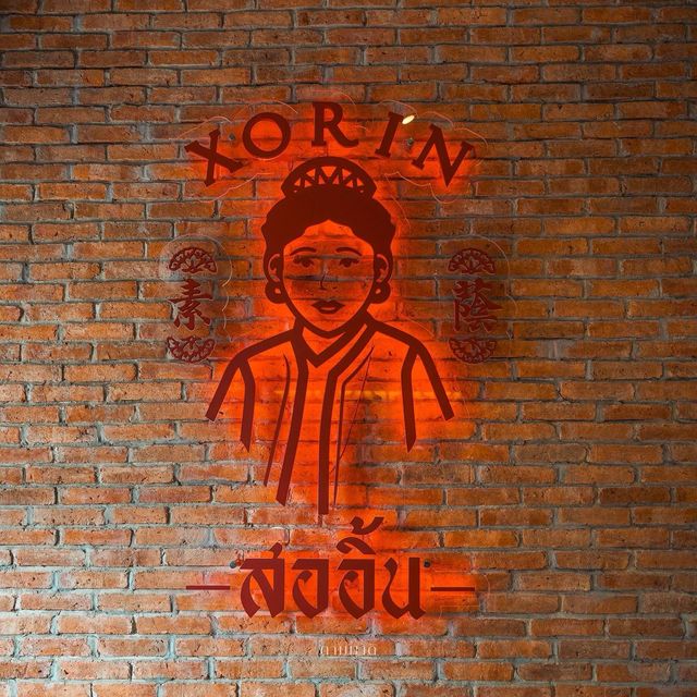 Xorin Phuket Old Town 🧧