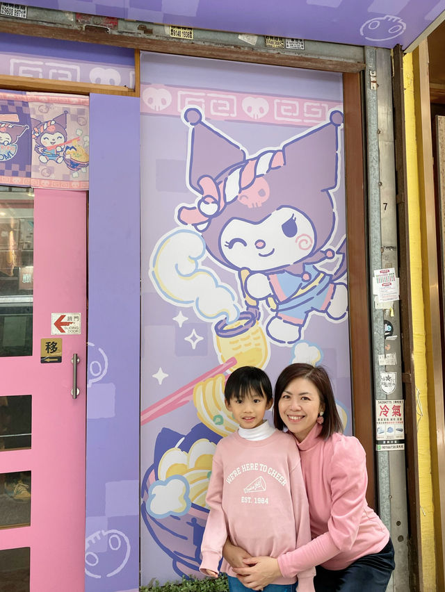 🍜【富山麵家】 x 暗黑可愛教主💜𝐊𝐔𝐑𝐎𝐌𝐈 🖤