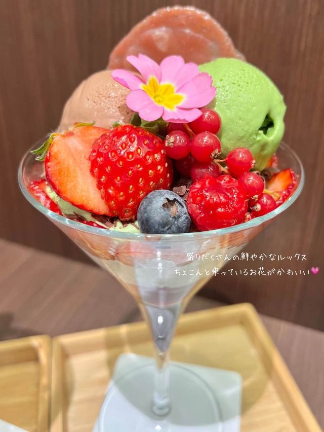 【東京/目黒】和カフェで楽しむ限定のバレンタインパフェ💗🍨 
