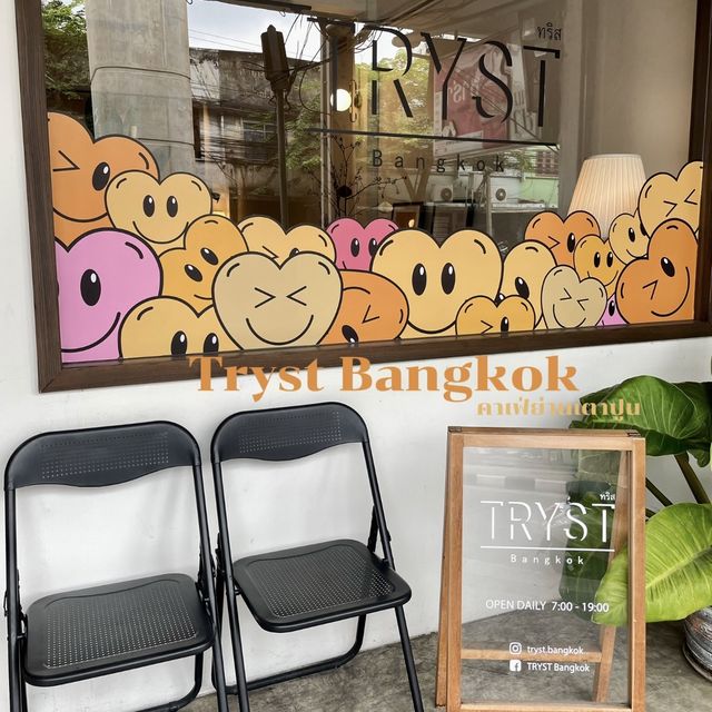 Tryst Bangkok คาเฟ่ย่านเตาปูน