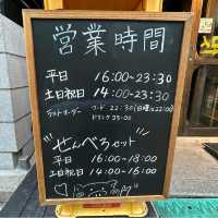 【神奈川県/横浜市野毛】もつ焼きごえん