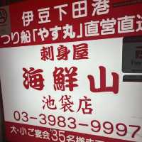 【東京🗼】栗山千明さんも訪れたクオリティ高すぎる海鮮居酒屋さん！🍶