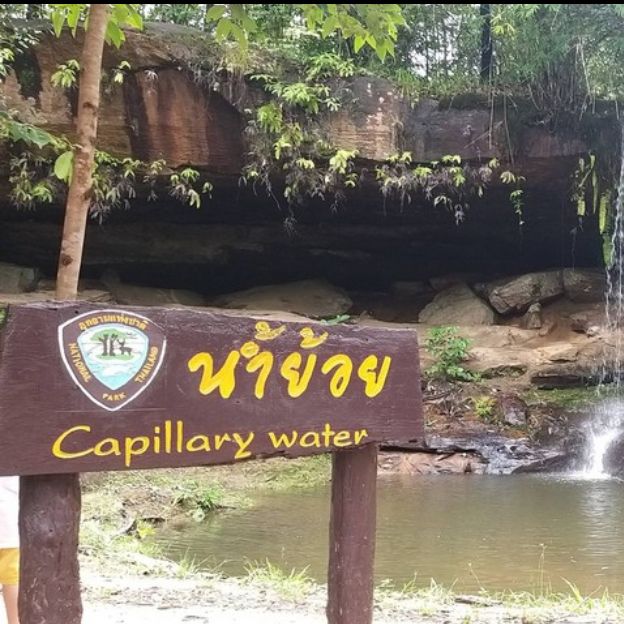 น้ำตกบ๋าหลวง